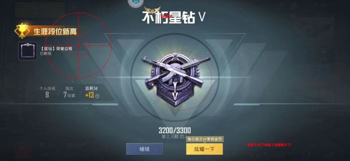 和平精英辅助 - 免root透视神器 - 兼容安卓苹果双端