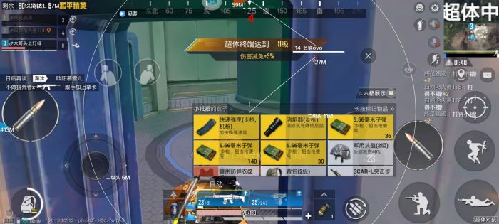和平科技永久+开挂免费 - 2025稳定多功能辅助推荐